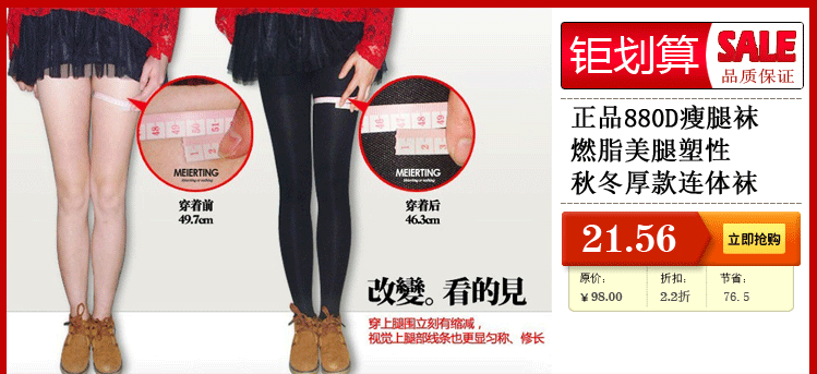 body amincissant MTK01 en polyester - Ref 684722 Image 9