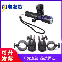 Fire strong photoelectric tube Helmet headlight bracket Helmet rescue and rescue light clip lumbar side light clip buckle buckle