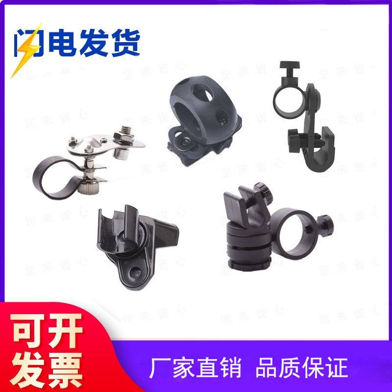 Ocean King JW7301 hard hat glare flashlight bracket rail clip clip helmet light clip holder