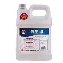 Tianjin Weili spray clean 4L big packaging guarantee dry cleaners exclusive to oil to stain products