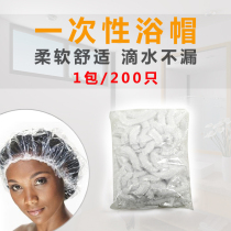 Disposable shower cap cleaning care waterproof and smoke-proof adult kitchen long hair cover bath shower shower shower head cover