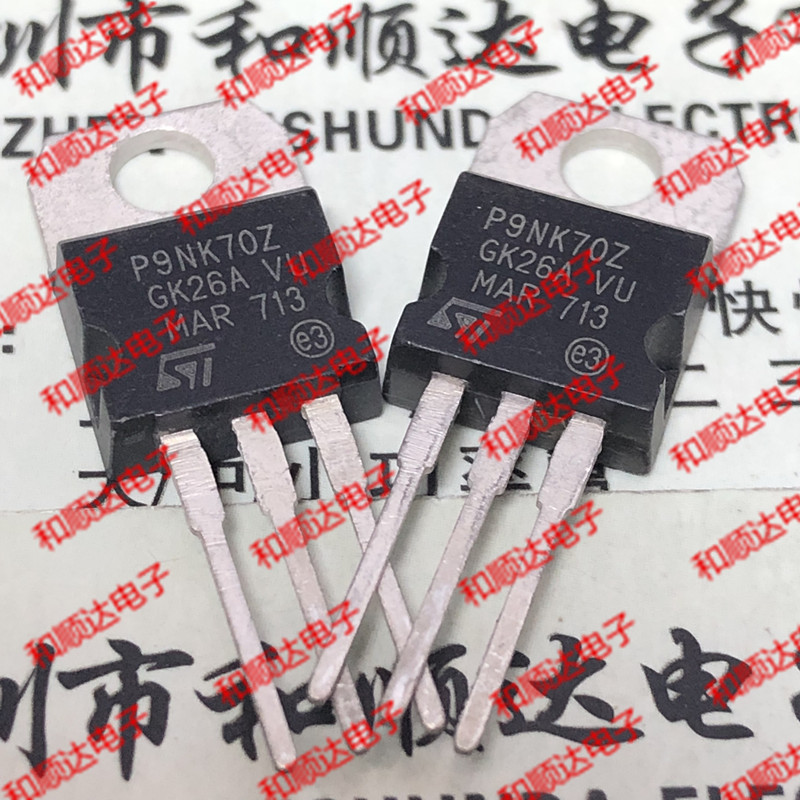 P9NK70Z STP9NK70Z new spot TO-220 700V 7 5A can shoot directly over 100