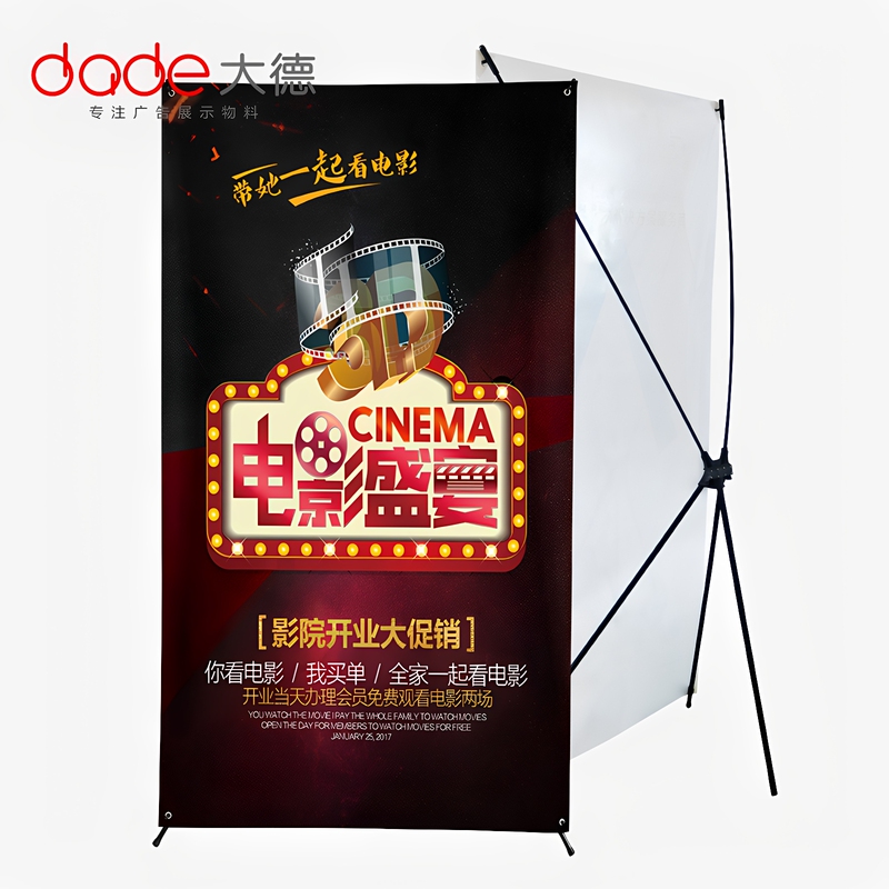 X-Stand Display Rack 120X200, 1.2* 2m Iron Advertising Stand, Large Roll-Up Banner Stand for Cinema Poster Display