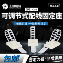 Adhesive fixing seat wiring fixing seat wire and cable tie fixing seat wire cable tie adjustable cable tie