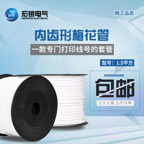 ji da hao ma guan xian hao guan stamping machine PVC profile plum encoding Tube 1 5mm number