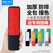 Suitable for Xiaomi 5 TV remote control case 4A 4C 4X 4S Xiaomi TV 5Pro Master 82 inch shell
