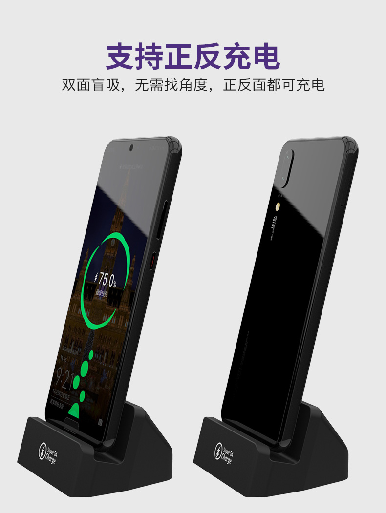 Huawei 5A điện thoại di động sạc từ cơ sở sạc loại c máy tính để bàn hỗ trợ sạc không dây siêu nhanh sạc - Phụ kiện điện thoại di động ốp lưng samsung a10