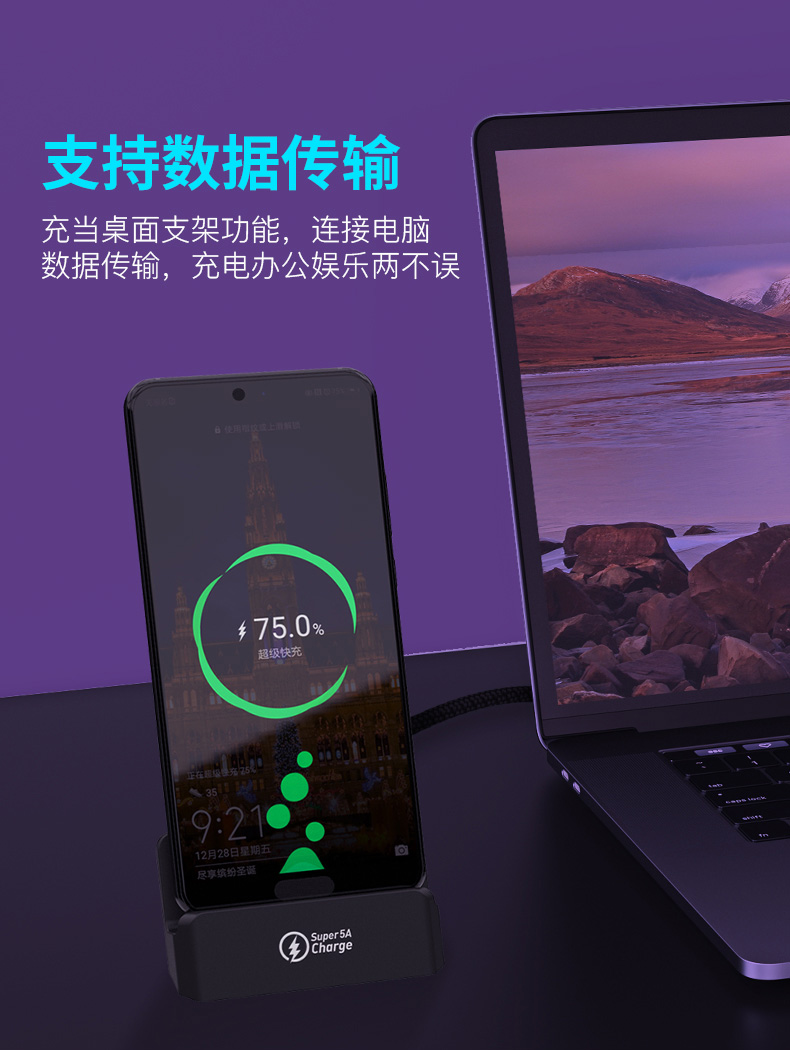 Huawei 5A điện thoại di động sạc từ cơ sở sạc loại c máy tính để bàn hỗ trợ sạc không dây siêu nhanh sạc - Phụ kiện điện thoại di động ốp lưng samsung a10