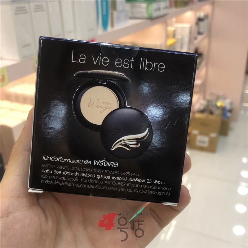 Thái Lan Mistine wing Powder bisc Powder Wings kéo dài lớp che khuyết điểm chống thấm dầu kiểm soát kem chống nắng nền tảng gốm - Bột nén eglips phấn phủ