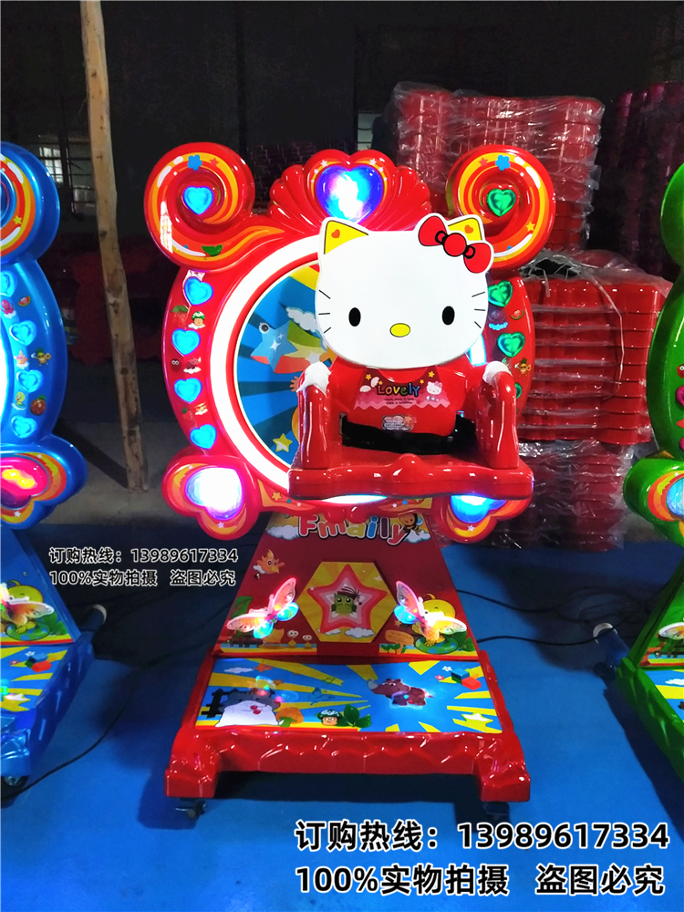 Rocking car 2021 new children's electric coin commercial rocking car rotating lifting Ferris wheel amusement equipment car