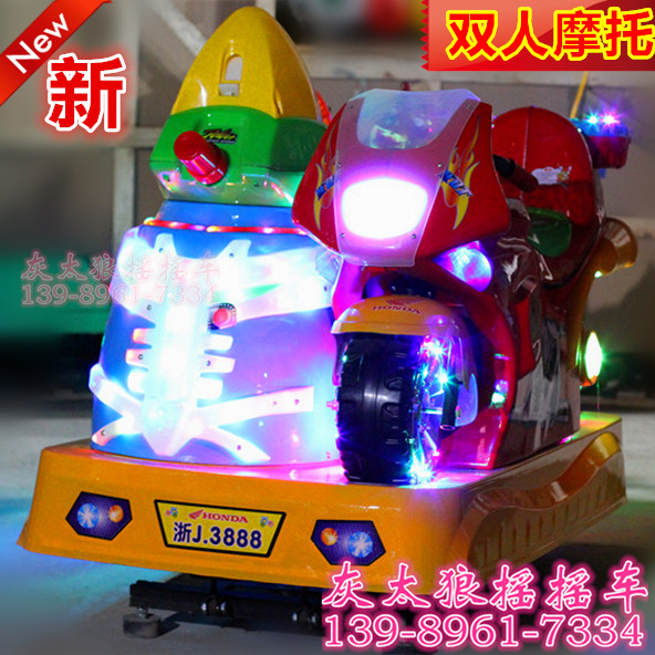 Shake car new 2022 coin-operated children's commercial electric swing machine blow bubble double motorcycle manufacturers direct sales