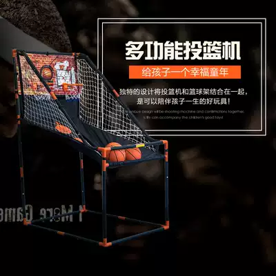 Kindergarten electronic basketball machine children's basketball rack electronic scoring basket shooting machine toy