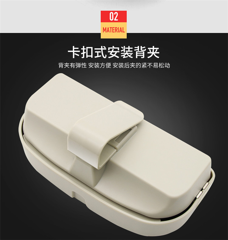 Xe kính hộp che nắng giá lưu trữ xe ô tô đa chức năng mắt clip không phá hủy cài đặt phổ quát thẻ clip sáng tạo - Kính khung kính mắt eye plus