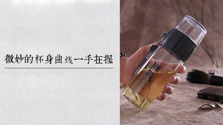 Fuguang FGA Shangpin Tea Master Tea tách tách không gian Cup Cup nhựa cầm tay Cup Cup với dây thừng buộc - Tách bình đựng nước inox