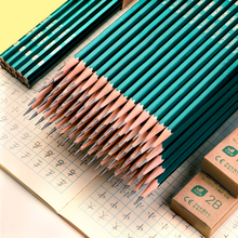 【得力】学生hb/2b铅笔5支