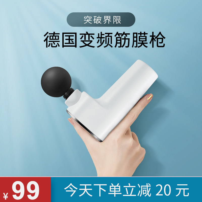 Mini Fascia Gun Muscle Massager Mini Electric Shoulder Cervical Muscle Membrane Meat Leg Sole Relaxation Waist Fitness Small