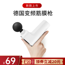 Mini fascia gun muscle massager mini electric shoulder and cervical spine muscle membrane meat legs and feet relax waist fitness small