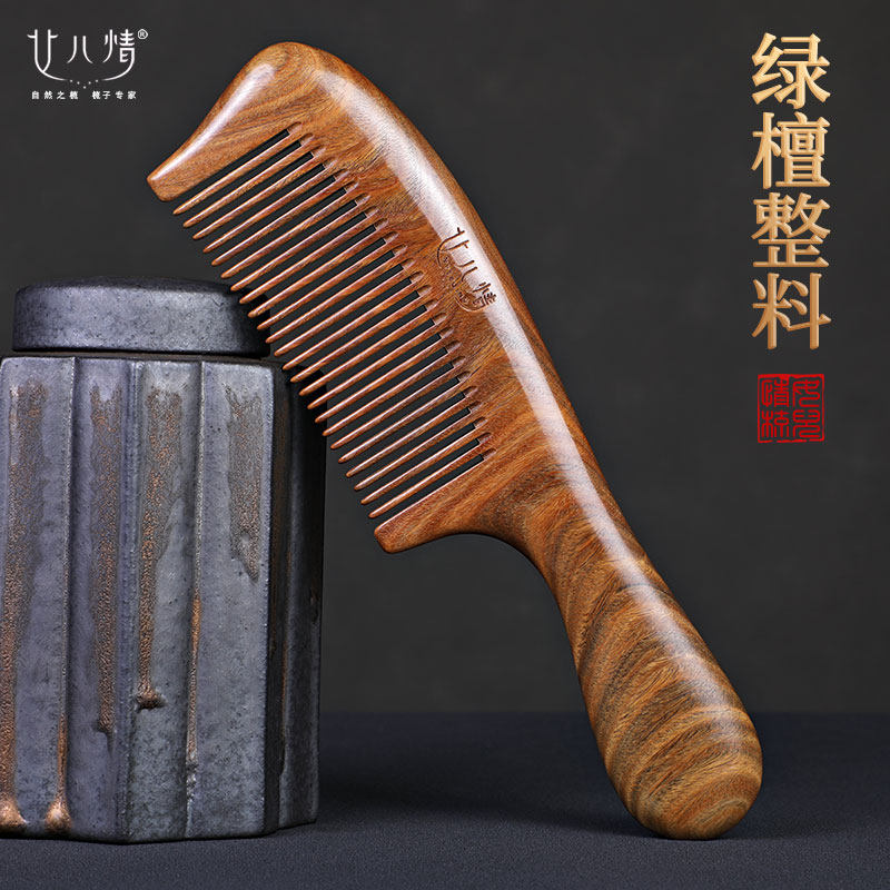 Green Sandalwood Comb Lady Special Long Hair Home Head Comb Anti Hair Hair Massage Fine Teeth Dense Comb Straight meridians