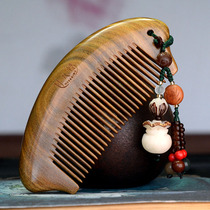 Daughter love green sandalwood comb Wooden comb Anti-static anti-hair loss massage comb wholesale custom lettering gift