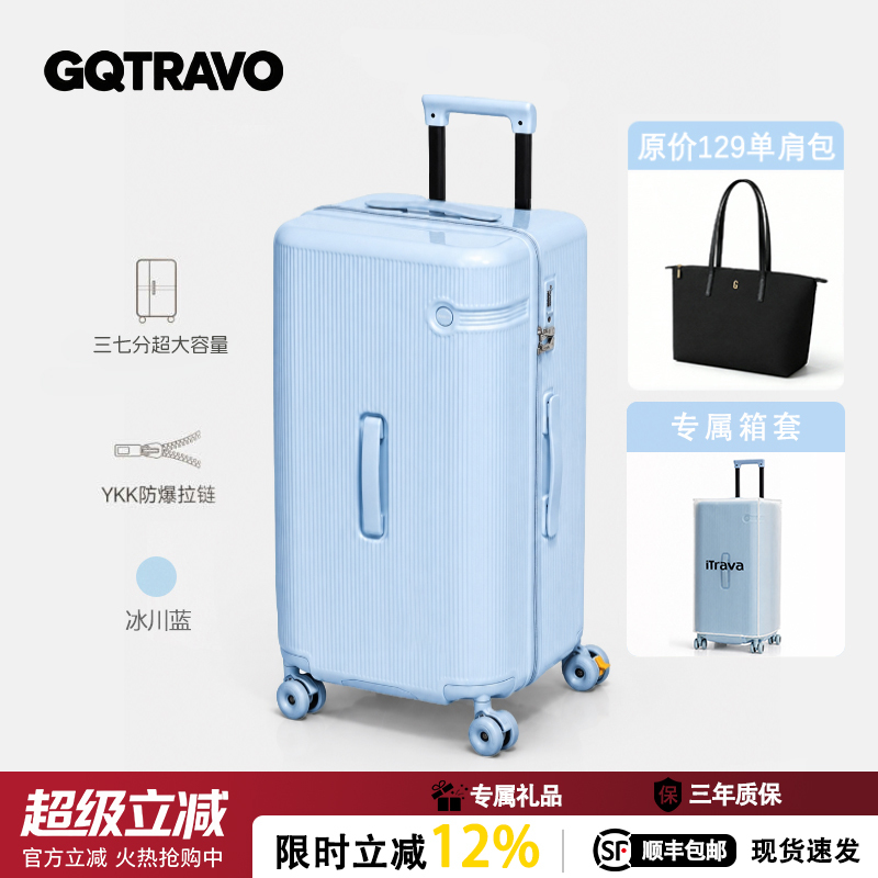 Gq Luggage Suitcase Is Lightweight and Silent, Large-Capacity Travel Suitcase for Studying Abroad, Sturdy and Durable with Universal Wheels Gq Luggage Suitcase Is Lightweight and Silent, Large-Capacity Travel Suitcase for Studying Abroad, Sturdy and Durable with Universal Wheels