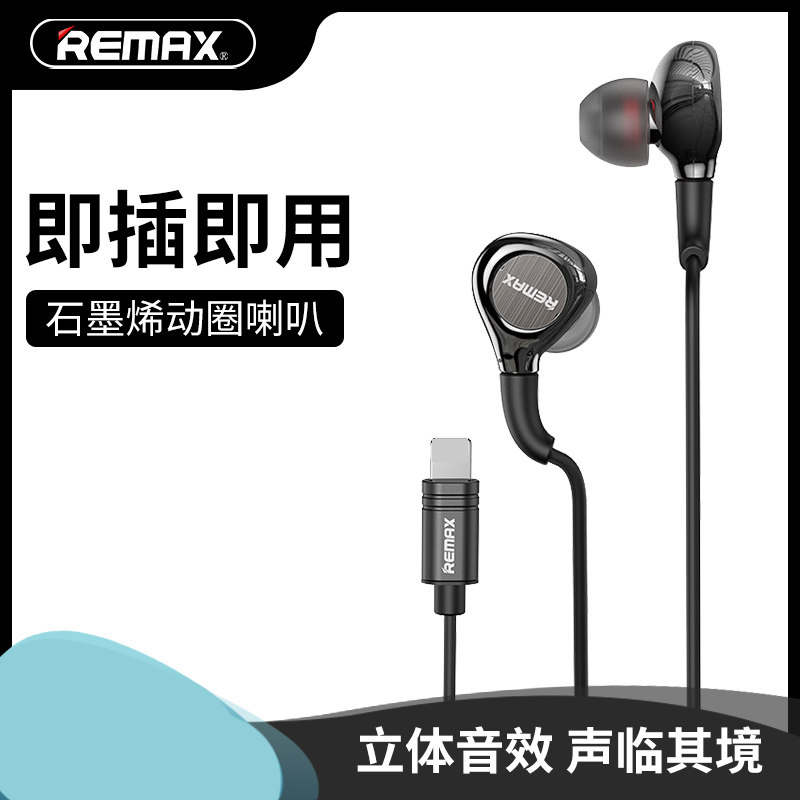 REMAX ping fruit 12 11pro Xs Max 7 8Plus XR sports ear hanging wired headphones Graphene moving ring horn wire control mobile phone call noise reduction in ear sounds