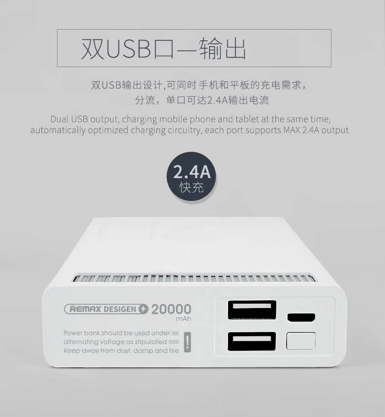 20000ma sạc Po 2w vạn mA cao cấp tế bào tấm điện thoại di động màu đỏ hàng loạt bền đầu ra bis usb - Ngân hàng điện thoại di động sạc dự phòng redmi