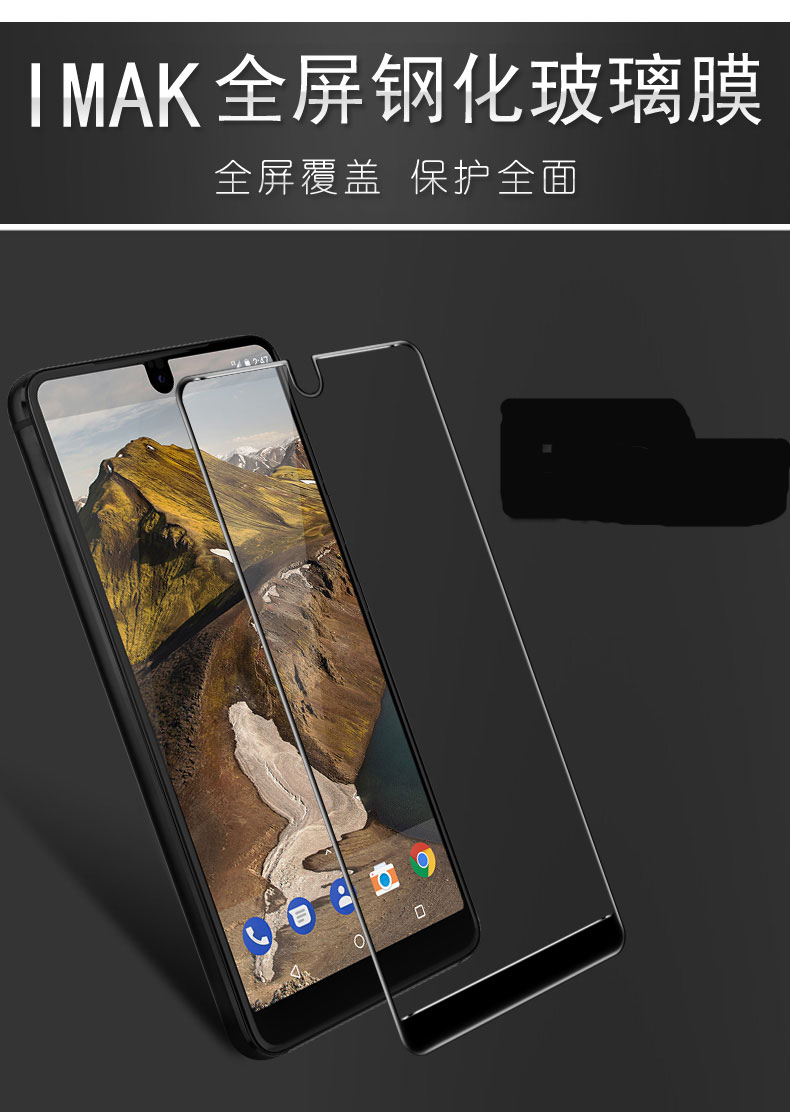 Essential Phone PH-1 phim kính cường lực Toàn màn hình phủ phim chống cháy nổ điện thoại di động Phụ kiện bảo vệ