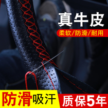  Buick new Kaiyue Regal Lacrosse Yinglang GTXT Veyron Angkway car steering wheel cover handle cover leather hand-sewn