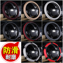  Suitable for Toyota Ruiz crown Corolla Leiling corolla Weichi Zhixun car steering wheel cover handle cover Four seasons