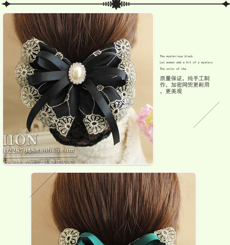 Accessoire coiffure en dentelle - Ref 1199928 Image 12