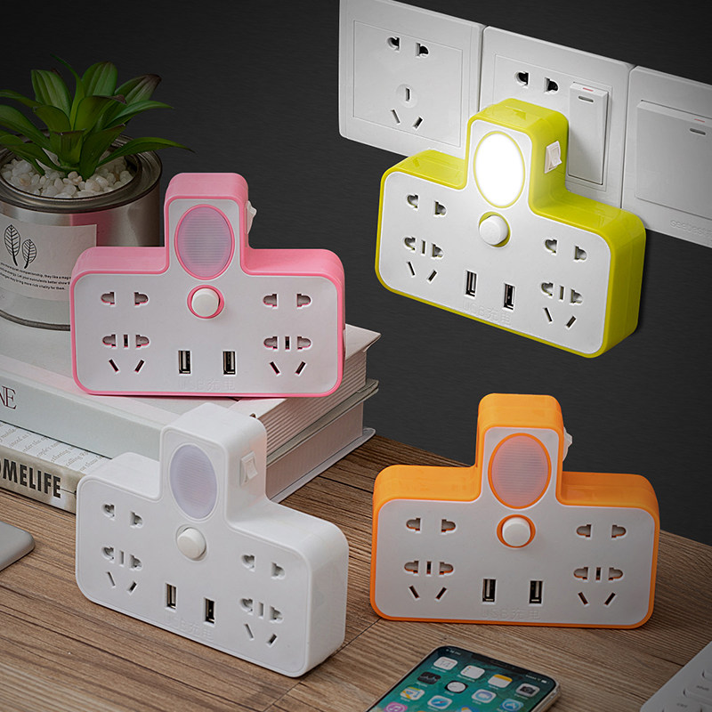 Home adapter with night light USB charging plug plug board one turn multi-porous multi-purpose function wireless socket