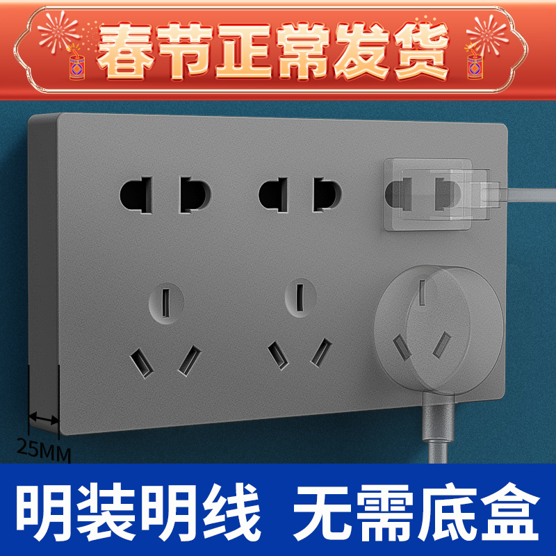 Surface mounted 5 five-hole socket open line open box wall wall porous household gray ultra-thin 16A with a switch panel