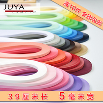 Junya JUYA 39 cm long 5 mm wide solid color 100 strips of paper roll paper monochrome 60 color strips of paper handmade origami