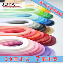 39 cm long 7 mm wide solid color 100 strips of paper for a total of 60 colors optional monochrome paper strips of hand origami