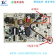 MIDEA 주파수 컨버터 에어컨 컴퓨터 보드에 적합한 KFR-26G/BP3DN1Y-LB