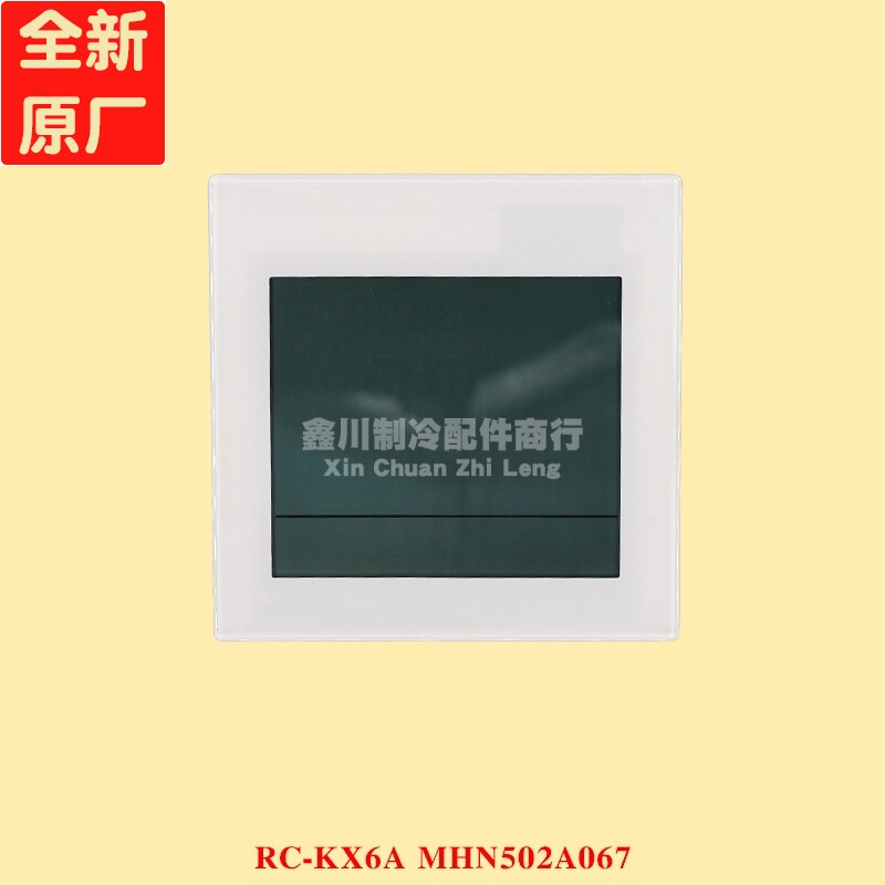 Mitsubishi Heavy Industries Haier central air conditioning line controller 86 type touch type MHN502A067 86KX6-M-P7