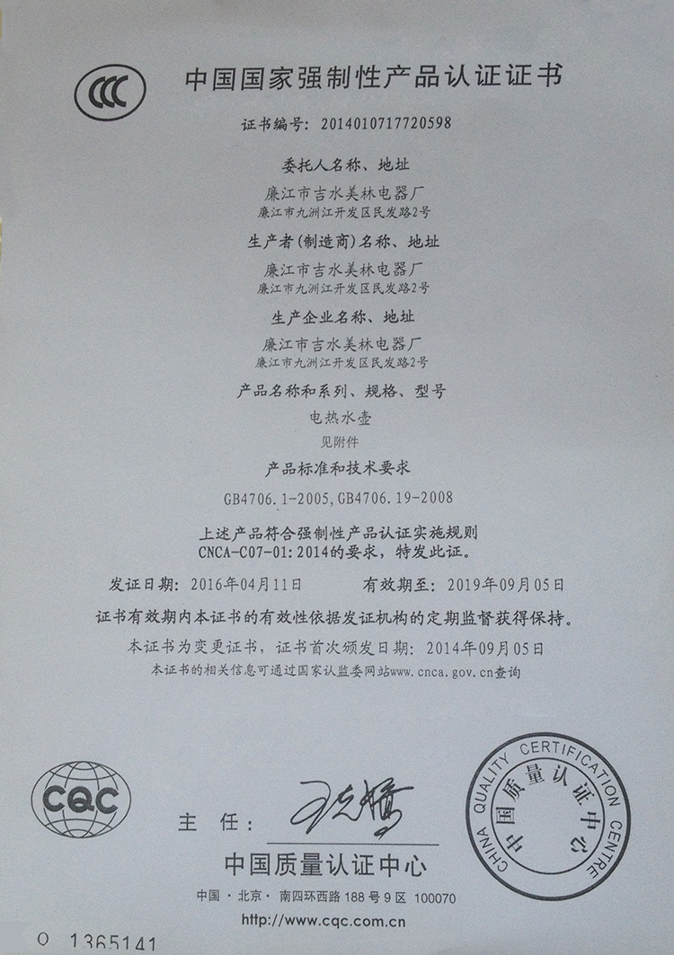 bình đun siêu tốc delites Bán buôn khách sạn khách sạn thực phẩm đặc biệt cấp bằng thép không gỉ ấm đun nước điện gia dụng ấm đun nước tự động tắt ấm - ấm đun nước điện giá ấm siêu tốc panasonic