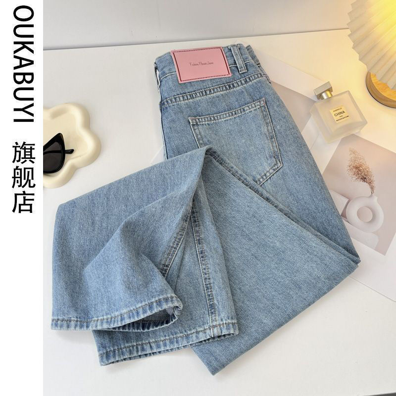 Trendy Pink Leather Brand 2025 New High-Waisted Slim-Fit Wide-Leg Pants High-Waisted Slimming Jeans with a Sense of Design Floor-Length Pants