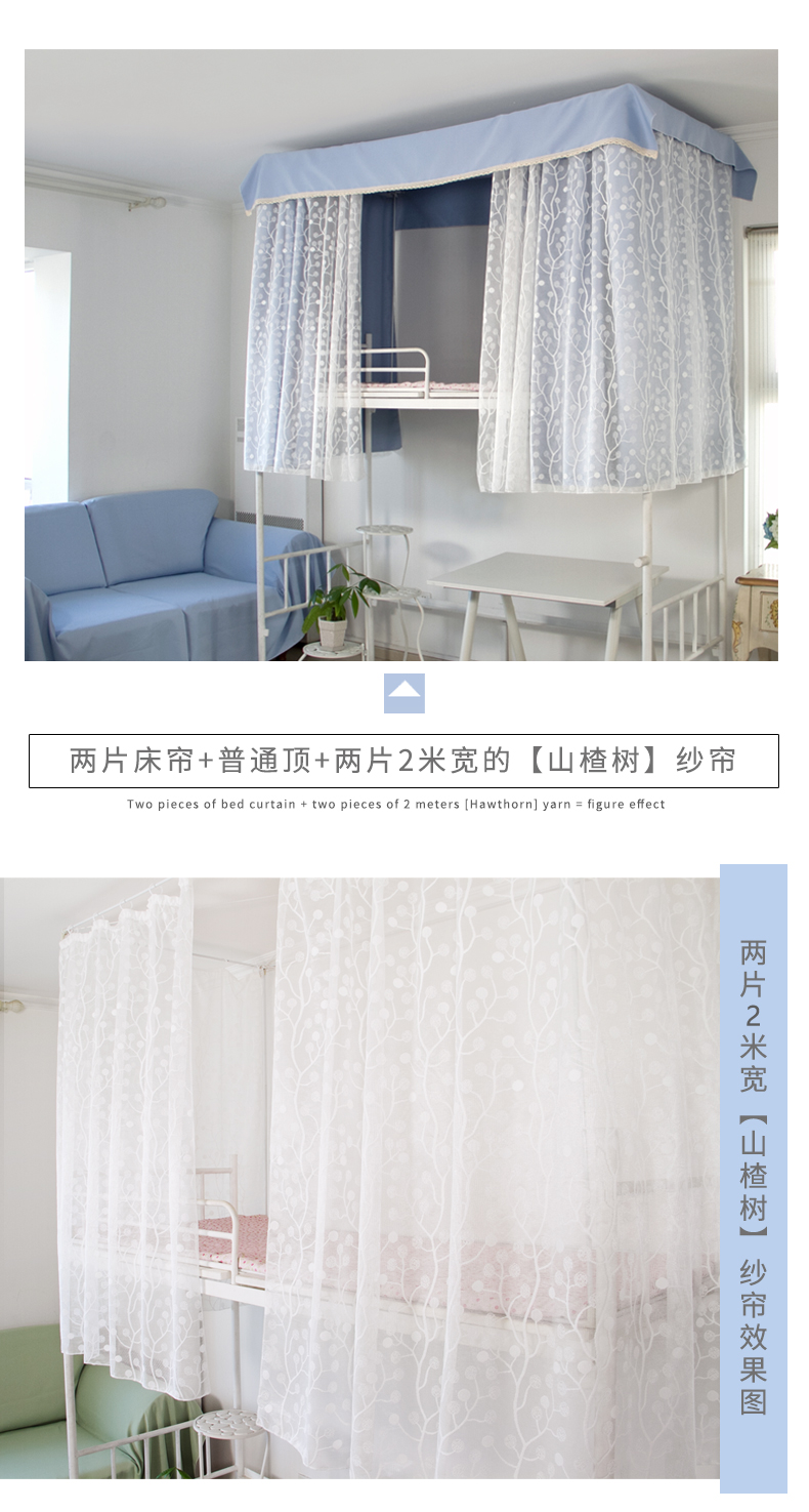 Giường ngủ tập thể 幔 幔 铺 铺 蚊 双面 rèm ngủ giá rẻ