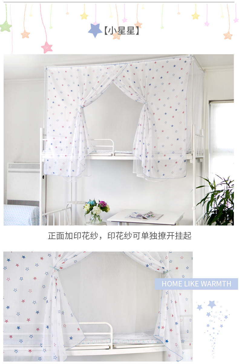 Có thể dành cho sinh viên đại học ở tầng trên của giường, rèm giường, giường dâu, lưới phòng ngủ hai lớp crepe chống bụi 10 mùng chống muỗi gấp gọn