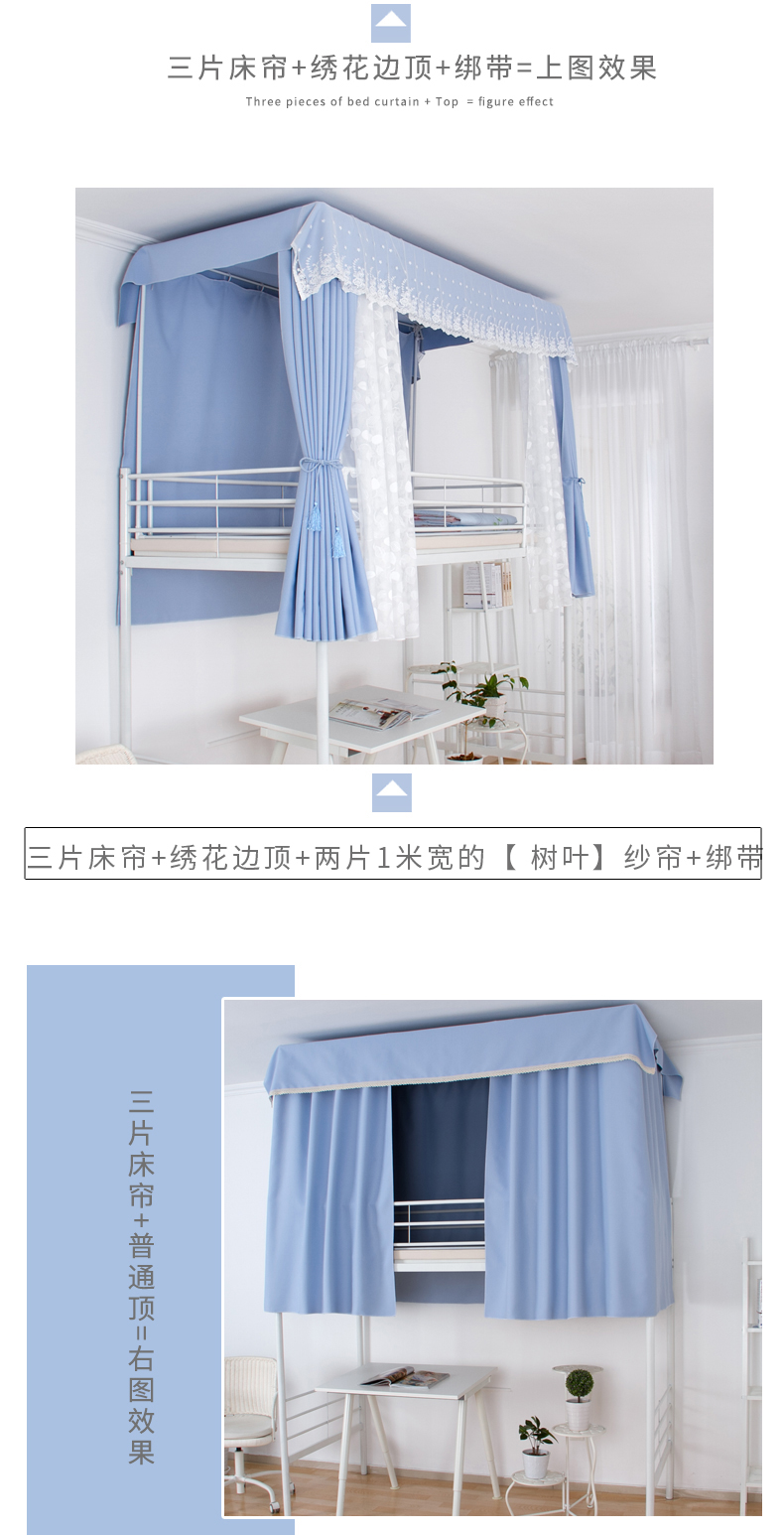 Giường ngủ tập thể 幔 幔 铺 铺 蚊 双面 rèm ngủ giá rẻ