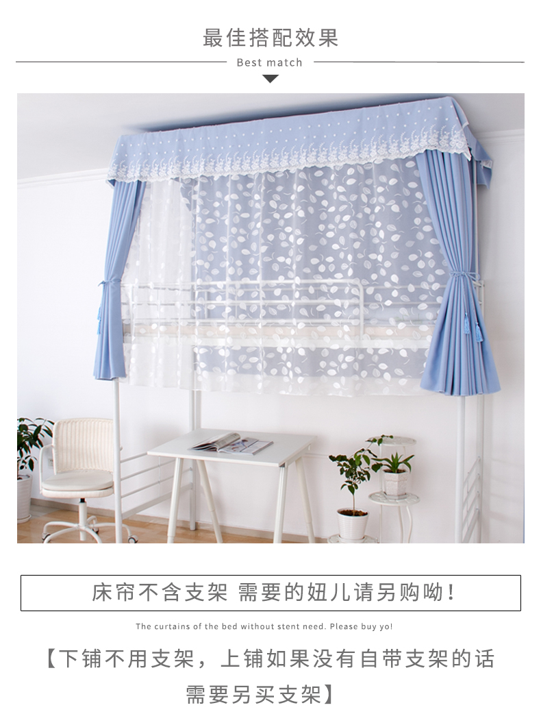 Giường ngủ tập thể 幔 幔 铺 铺 蚊 双面 rèm ngủ giá rẻ