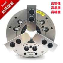 Taiwan Sanchuan SWACHUAW hollow hydraulic power three-jaw chuck oil pressure Chuck 5681012 inch all steel body
