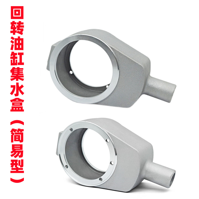 Slalom Tank Catchment Box Return Box Water Box Hollow Hydraulic Gripping Head Stagnant Water Box 456810 Inch Aluminum Alloy