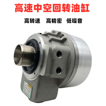 Taiwan standard high-speed hydraulic three-jaw chuck rotary cylinder hollow hydraulic cylinder 428 1036 1246 1552