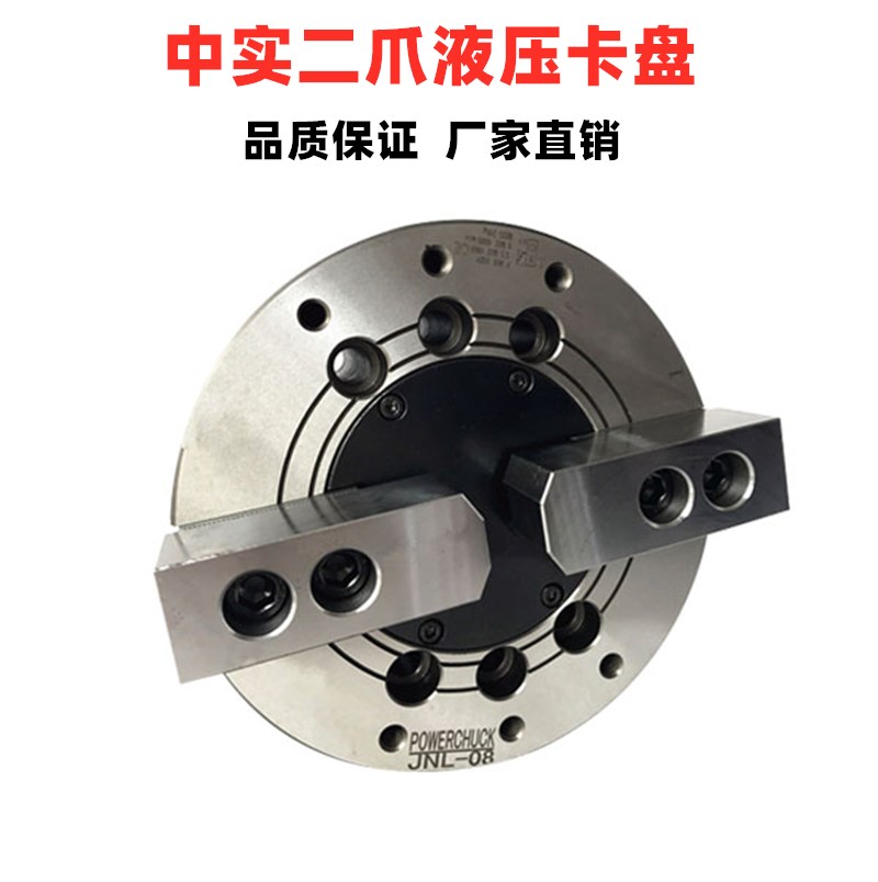 Taiwan standard Zhongshi two-jaw hydraulic power chuck Hydraulic chuck Hydraulic chuck 5681012 inch all-steel body