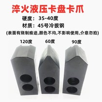 High hardness oil pressure jaw quenching heat treatment 35-40 degree hydraulic Chuck three jaw claw 5681012 inch