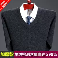 Áo len cashmere 100% cho mùa đông - Áo len Cashmere