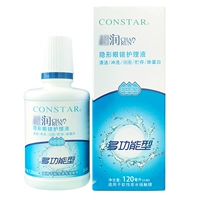 Универсальные антибактериальные увлажняющие невидимые очки, 120 мл