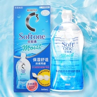 Японские импортные невидимые лечебные очки, чистящее средство, 500 мл